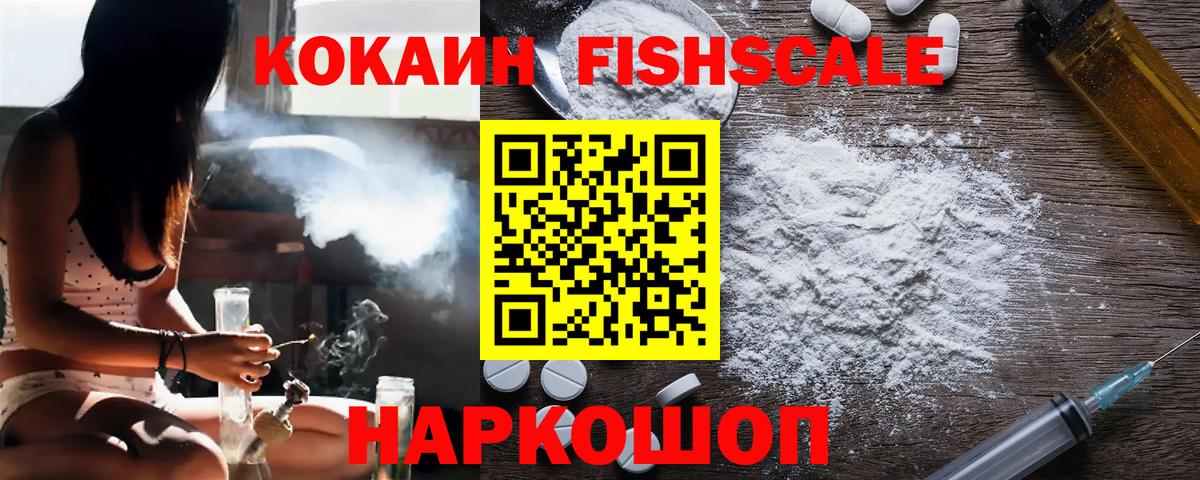 Cocaine  COCAIN 99%  Вход с VPN  Павловский Посад  КОКАИН Боливия 