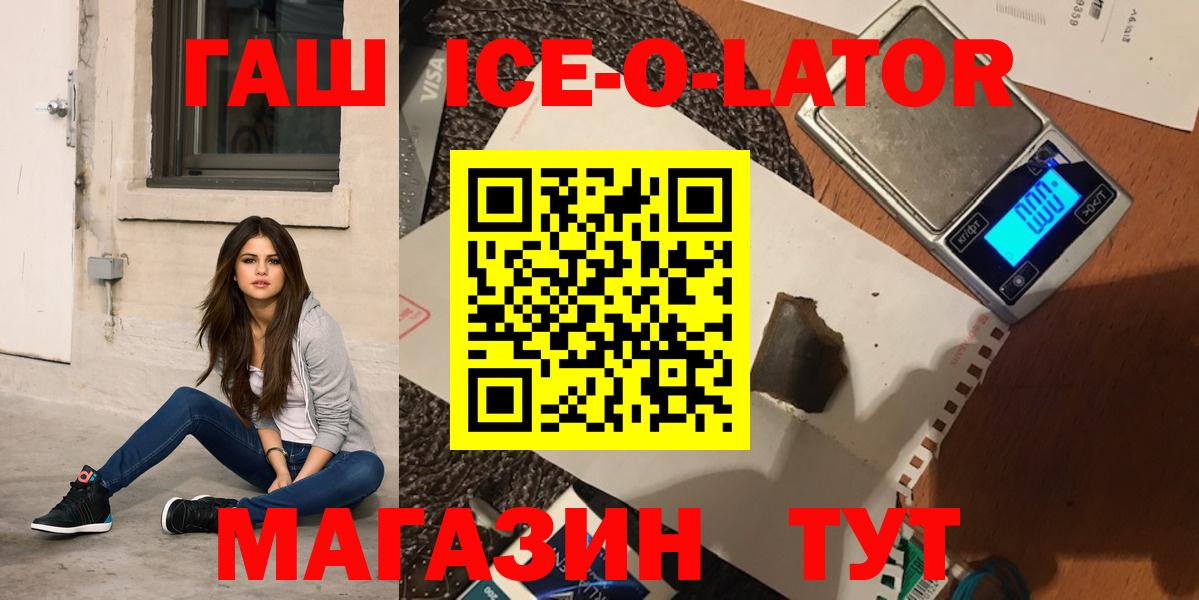 где найти   Вход с VPN  Гашиш  Павловский Посад  ГАШИШ убойный 