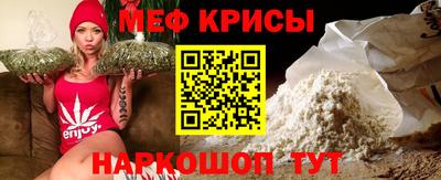 прущие грибы Севастополь