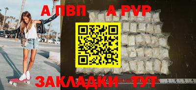 гидра Свободный