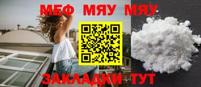 прущие грибы Севастополь