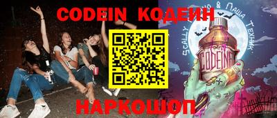 прущие грибы Севастополь