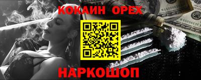 прущие грибы Севастополь