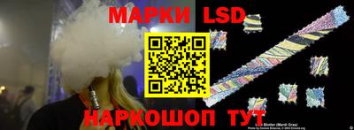 гидра Свободный
