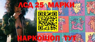 прущие грибы Севастополь