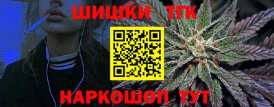 гидра Свободный