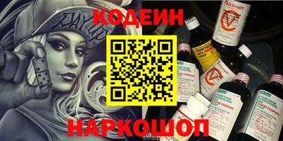 гидра Свободный