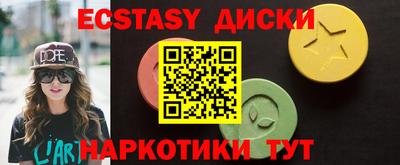 прущие грибы Севастополь