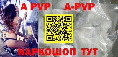 прущие грибы Севастополь