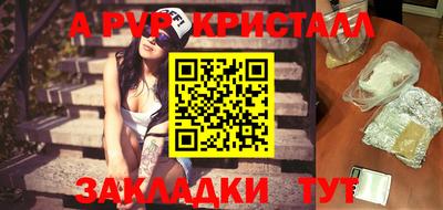 прущие грибы Севастополь