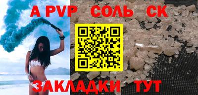 гидра Свободный