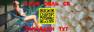 не бодяженный Северобайкальск