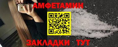 гидра Свободный