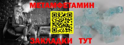 прущие грибы Севастополь