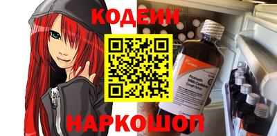 гидра Свободный