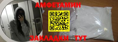 прущие грибы Севастополь