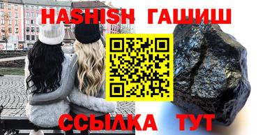 гидра Свободный