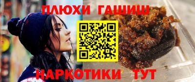 гидра Свободный