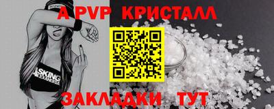 прущие грибы Севастополь