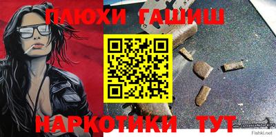 гидра Свободный