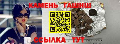 прущие грибы Севастополь