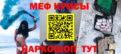 прущие грибы Севастополь