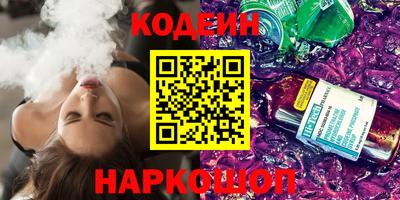 прущие грибы Севастополь