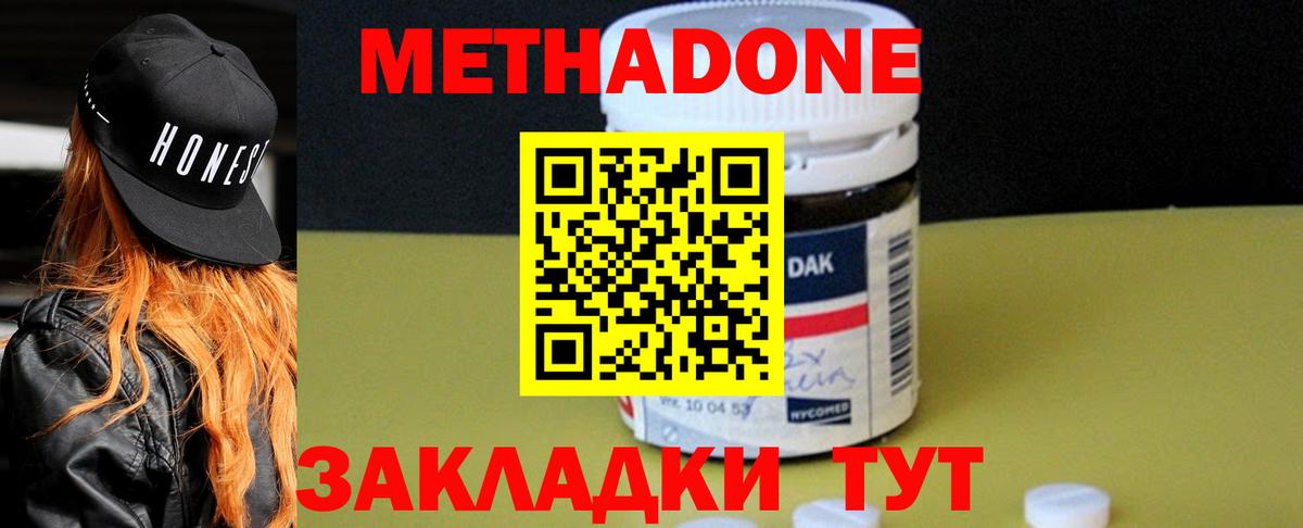 Гашиш Павловский Посад