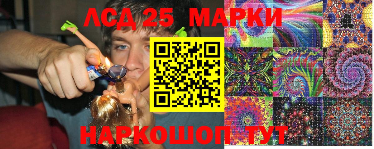 Марки N-bome 1500мкг  Марки N-bome 1500мкг  Вход с VPN  Павловский Посад 