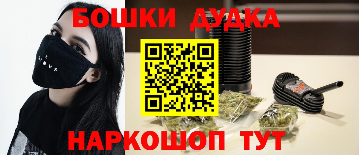 Шишки марихуана сатива Павловский Посад